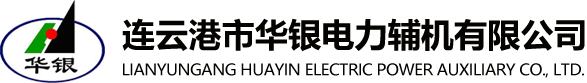 新鄉(xiāng)市愛(ài)力智能電子有限公司